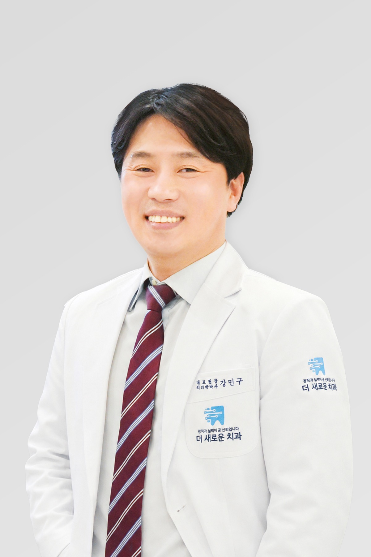 강민구 대표원장 프로필 사진